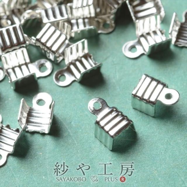 エンドパーツ デザインカシメ 約5mm 約50個 シルバー カツラ ヒモ留め金具 エンド金具 副資材 手芸材料 手作り雑貨 素材 部品 手芸小物の通販はau Pay マーケット アクセサリーパーツの店 紗や工房