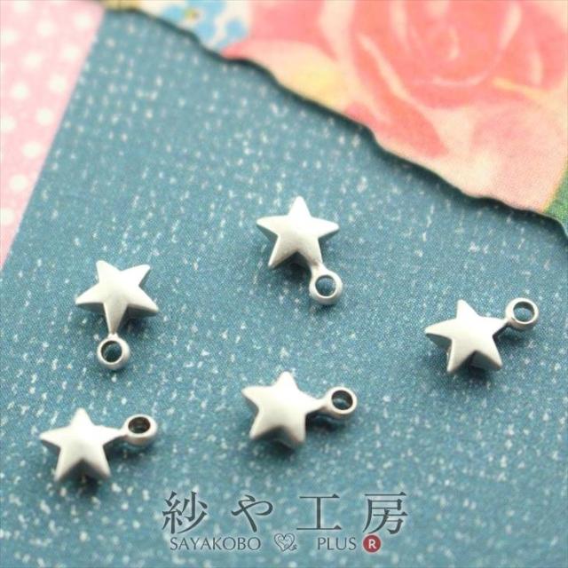チャーム 星 ぷっくりデザイン カン付 マットシルバー 7mm 5個 5