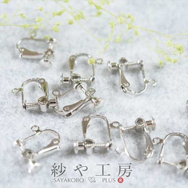 イヤリング パーツ ネジバネ 平皿タイプ 15.5mm シルバー 10個 5ペア