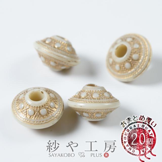 スペーサー アンティーク風 ソロバン大 ホワイト 13.7mm 20個 20ヶ アクリルビーズ ビーズパーツ ビーズ資材 ビーズ 材料 約1.4cm アクセサリーパーツ パーツ ビーズパーツ ピアス イヤリング ピアスパーツ 繋ぎパーツ 材料 問屋 ハンドメイド資材 手作り