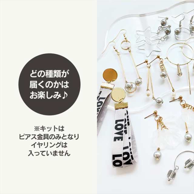 【安い激安】かすう工房 2021夏限定ピアス アクセサリー