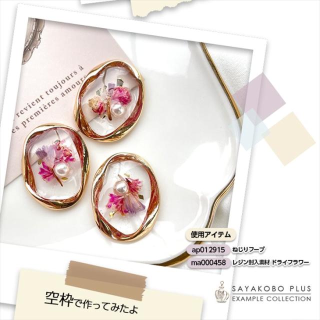 【 レジン液 25g 100本 まとめ買い 】キャンディレジン 送料無料 大量注文大歓迎 学園祭 文化祭 夏祭り お祭り バザー クラフトフェア 出店 屋台 出し物 レジン教室 ハンドメイド教室 業務用 レジン ワークショップ 少量 卸 アクセサリーパーツ さや工房_10