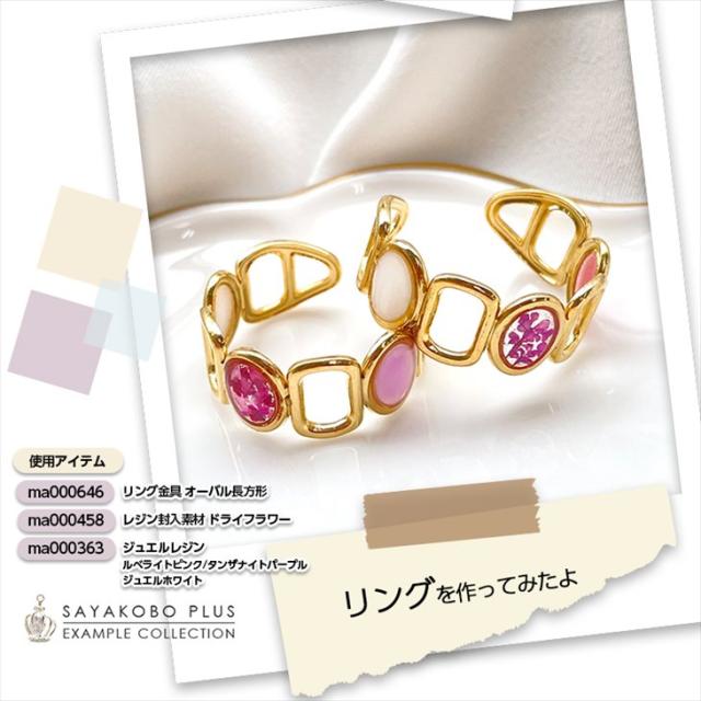 【 レジン液 25g 100本 まとめ買い 】キャンディレジン 送料無料 大量注文大歓迎 学園祭 文化祭 夏祭り お祭り バザー クラフトフェア 出店 屋台 出し物 レジン教室 ハンドメイド教室 業務用 レジン ワークショップ 少量 卸 アクセサリーパーツ さや工房_13