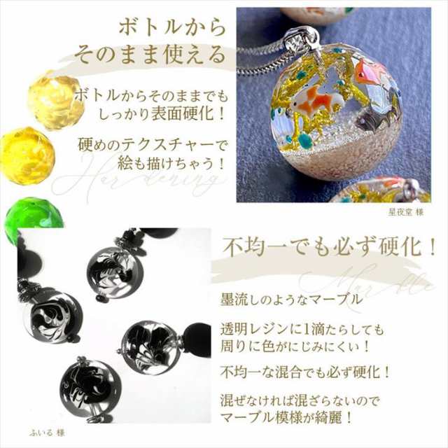 濃縮レジン液 Jewel Resin カラーレジン 10g 【 選べる12色 】 1本 着色レジン 濃縮カラーレジン ジュエルレジン アクセサリー  パーツ の通販はau PAY マーケット - アクセサリーパーツの店 紗や工房