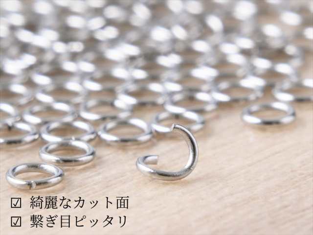 丸カン サージカルステンレス SUS304 アクセサリー パーツ シルバー