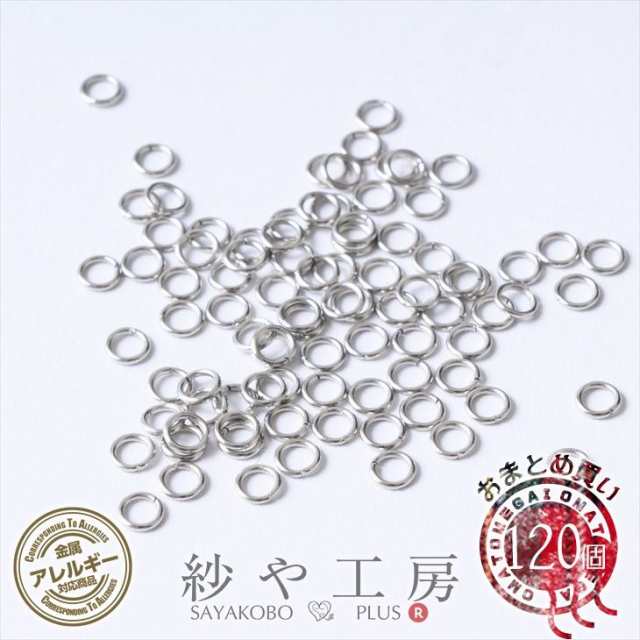 丸カン サージカルステンレス SUS304 アクセサリー パーツ シルバー 直径3mm 線径約0.5mm 約120個前後 金属アレルギー対応 フープ  問屋の通販はau PAY マーケット - アクセサリーパーツの店 紗や工房 | au PAY マーケット－通販サイト