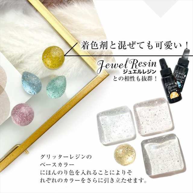 グリッターレジン ラメ ホログラム ミックスグリッター レジン封入 アクセサリー パーツ ピンク 4個セット 各10g入り 着色剤 キラキラ 大｜au  PAY マーケット