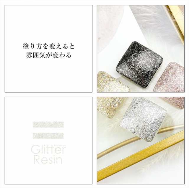 グリッターレジン ラメ ホログラム ミックスグリッター レジン封入 アクセサリー パーツ ピンク 4個セット 各10g入り 着色剤 キラキラ 大｜au  PAY マーケット