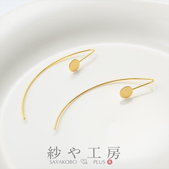 ピアス フック 平皿付 アクセサリー パーツ ゴールド 50mm 1ペア 2個 