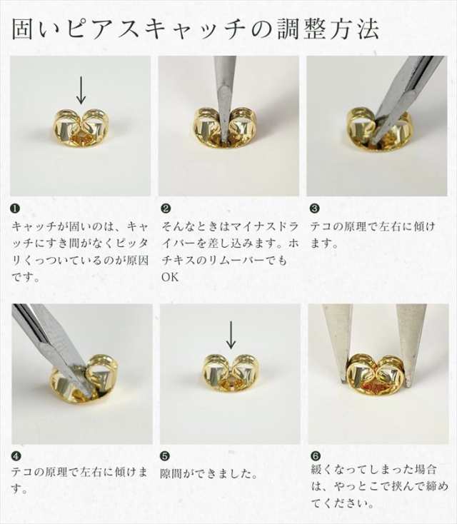 イヤリング金具 丸皿 4mm