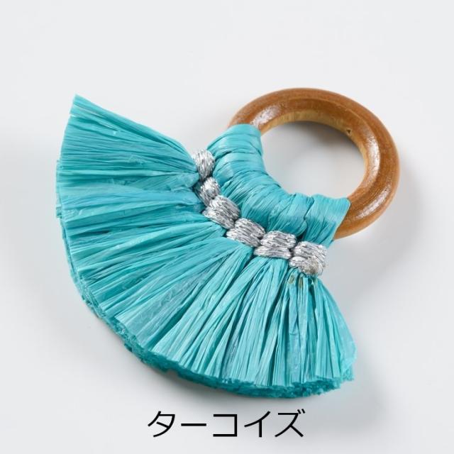 タッセル ラフィアウッドリング 65mm 1個 1ヶ 天然素材 フリンジ 