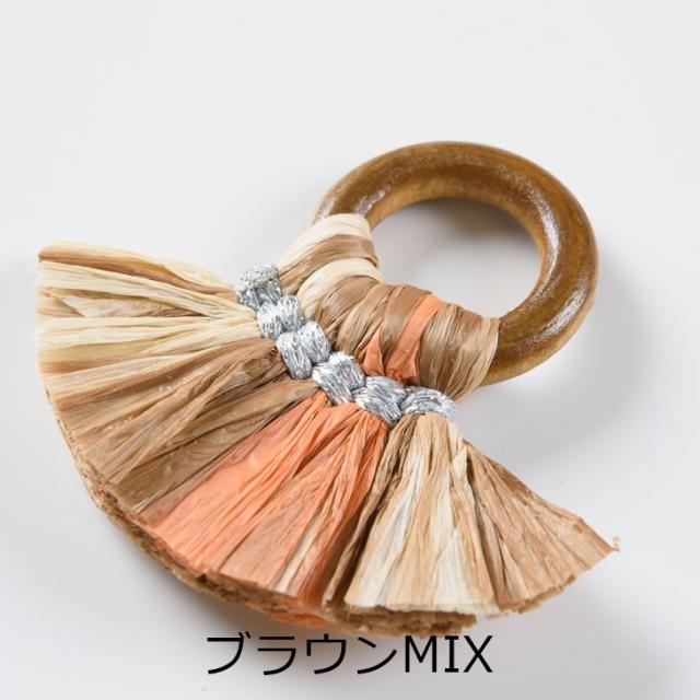 タッセル ラフィアウッドリング 65mm 1個 1ヶ 天然素材 フリンジ 