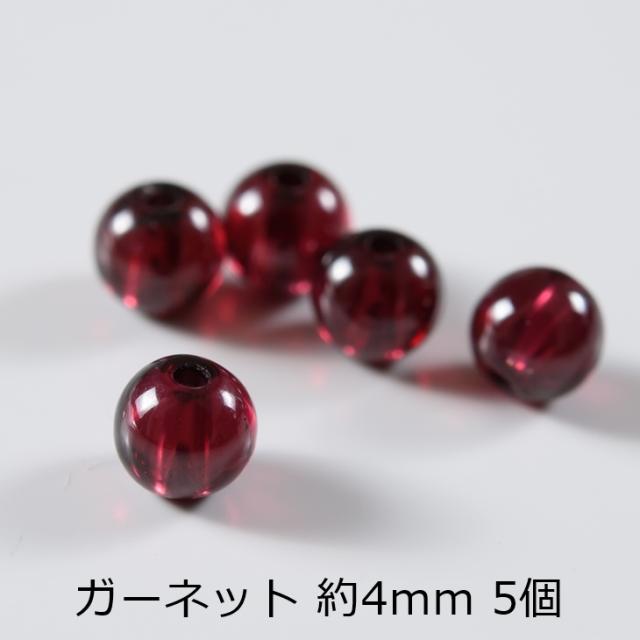 純天然石 天然カラー 天然石 無処理 天然 ビーズ パワーストーン