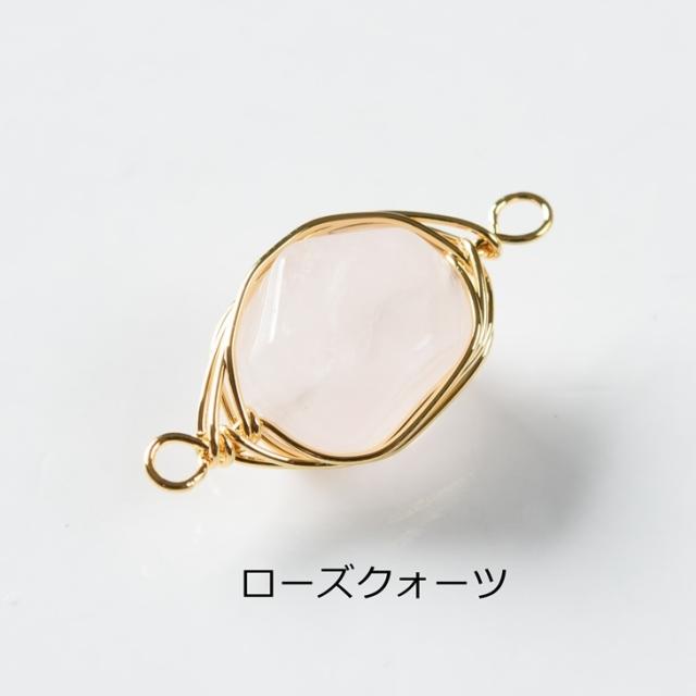 天然石 パーツ チャーム 【選べる15種】1個 アクセサリー ワイヤー 