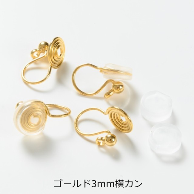 イヤリングパーツ クリップ 丸玉付 シリコンカバー付 【選べる5種】 14mm 2ペア 4個 ノンホールピアス 約1.4cm アクセサリー パーツ  クリの通販はau PAY マーケット - アクセサリーパーツの店 紗や工房