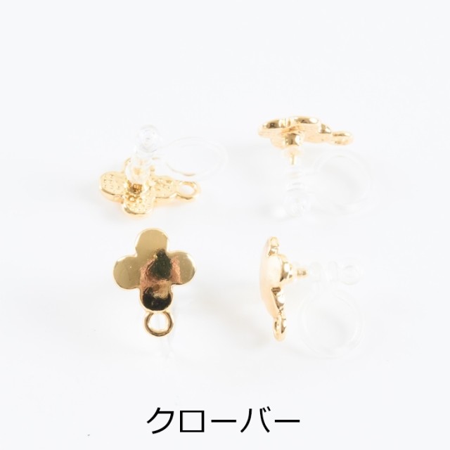 Ｎo.20-07w樹脂ノンホールピアス - アクセサリー