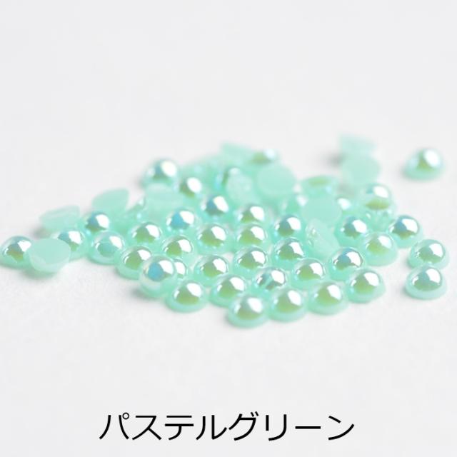 パールストーン 【 選べる14色 】 2mm 50個 半球 ラウンド レジン  
