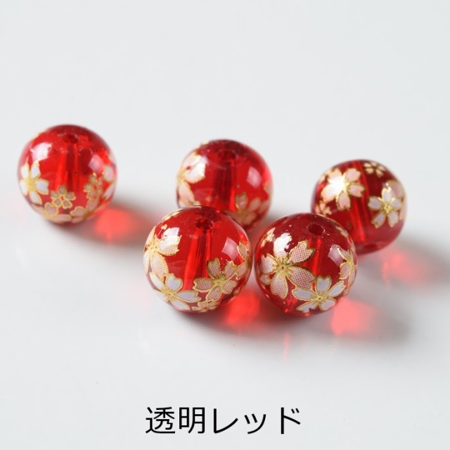 ビーズパーツ 桜ビーズ 【選べる10種】 透明 不透明 10mm 4個 4ヶ 桜模様入り 穴有り ガラスビーズ ガラスチャーム 約1cm  アクセサリーパ｜au PAY マーケット