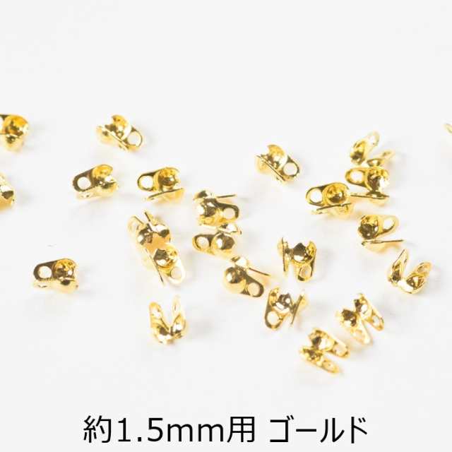 エンドパーツ Ｖカップ ゴールド シルバー 100個 100ヶ ボールチェーン用 カシメパーツ 留め具 留具 アクセサリー パーツ 問屋  紐止パー｜au PAY マーケット