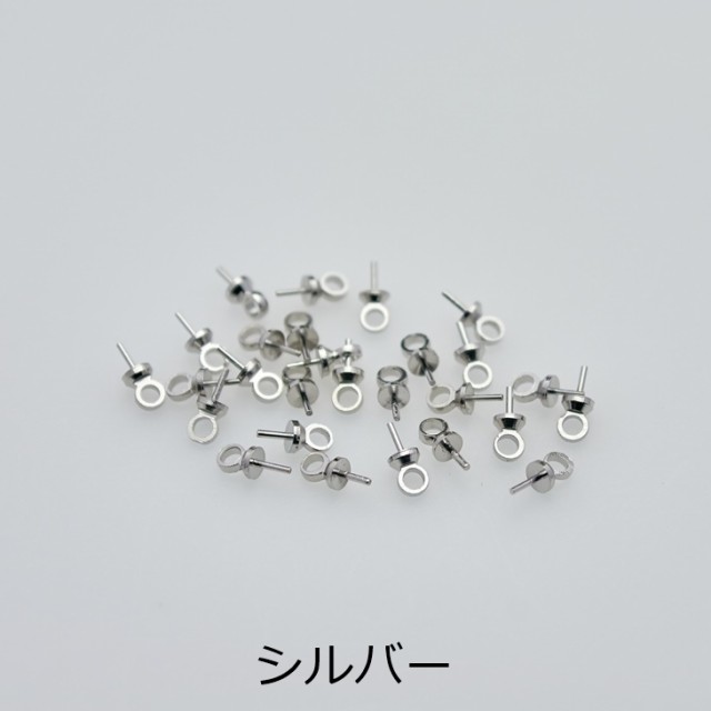 ヒートン キャップ 【 選べる 5色 】7mm 25個 25ヶ カン フック ヒートン キャップ 【 選べる 5色 】7mm 25個 25ヶ カン フック