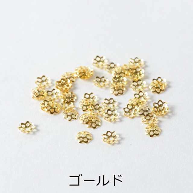 花座 座金 菊座 パーツ 透かし 【 選べる 4色 】 6mm 50個 50ヶ 透かしキャップ 座金パーツ ビーズキャップ 花 花型 約0.6cm  フラワーキの通販はau PAY マーケット アクセサリーパーツの店 紗や工房 au PAY マーケット－通販サイト