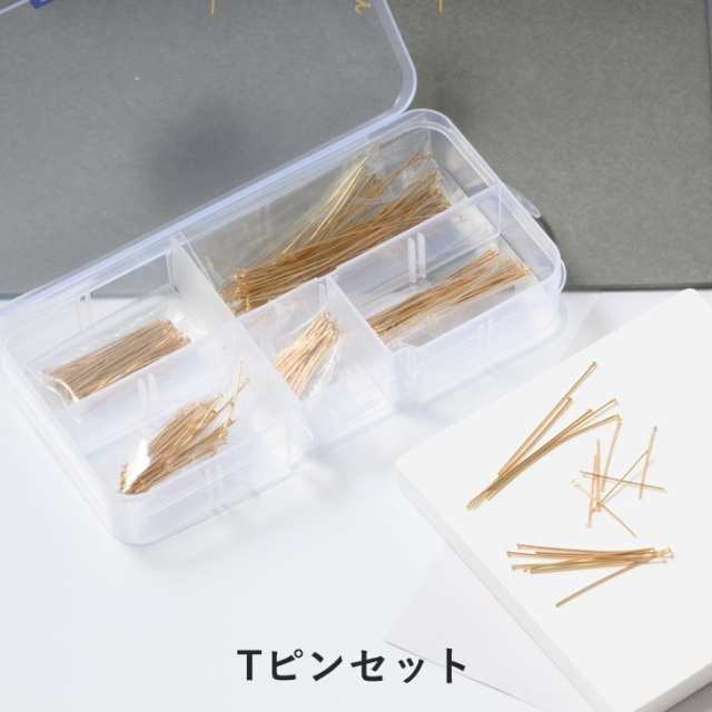 Tピン 9ピン 丸ピン サージカルステンレス SUS304 【選べる】全6サイズセット ケース付 アクセサリー ゴールド 金属アレルギー対応  問屋の通販はau PAY マーケット アクセサリーパーツの店 紗や工房 au PAY マーケット－通販サイト