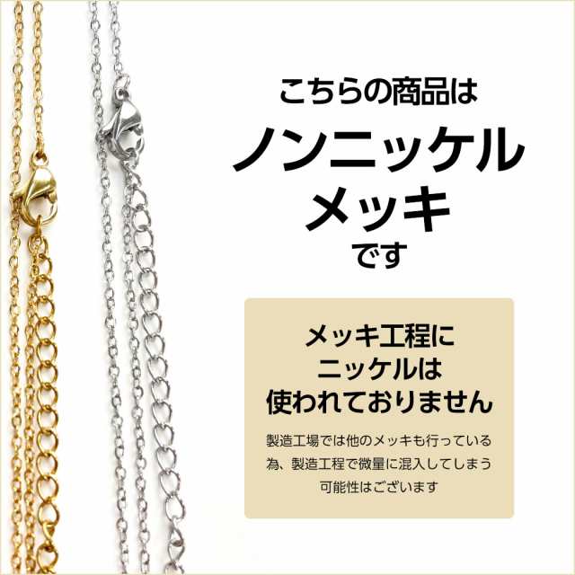 ネックレスチェーン ニッケルフリー 変色防止加工 金属アレルギー対応 ボール アクセサリー パーツ ゴールド 1本 カニカン付 約50cm  問屋の通販はau PAY マーケット アクセサリーパーツの店 紗や工房 au PAY マーケット－通販サイト