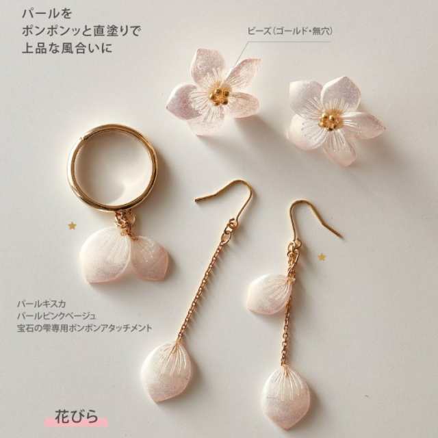 アジサイ花びらレジン パールピアス - ピアス