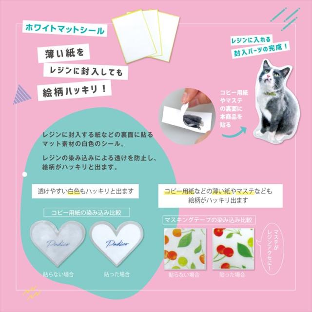 チョコ猫 レジンパーツ9 透けない ぐで猫 マット