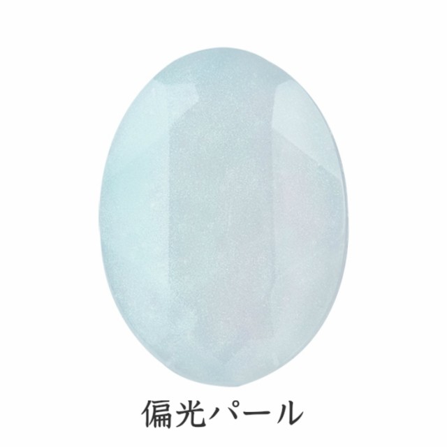 24％OFF／ 宝石の雫 レジン着色剤 パジコ PADICO レジン専用着色剤 UVレジン 着色液 レジン液 パールカラー パール ネオン 偏光パールの通販はau  PAY マーケット アクセサリーパーツの店 紗や工房 au PAY マーケット－通販サイト