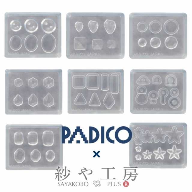 17％OFF／ シリコンモールド レジン モールド ジュエルモールド ミニ パジコ レジンモールド セット padico ソフトモールド  ジュエリの通販はau PAY マーケット アクセサリーパーツの店 紗や工房 au PAY マーケット－通販サイト