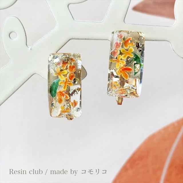 Resin club(レジンクラブ) 埋め込みレジンシール 金木犀 アクセサリー