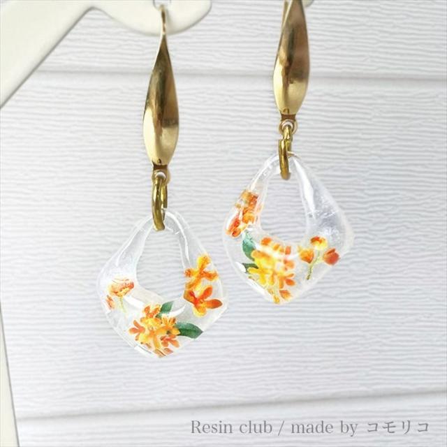 Resin club(レジンクラブ) 埋め込みレジンシール 金木犀 アクセサリー