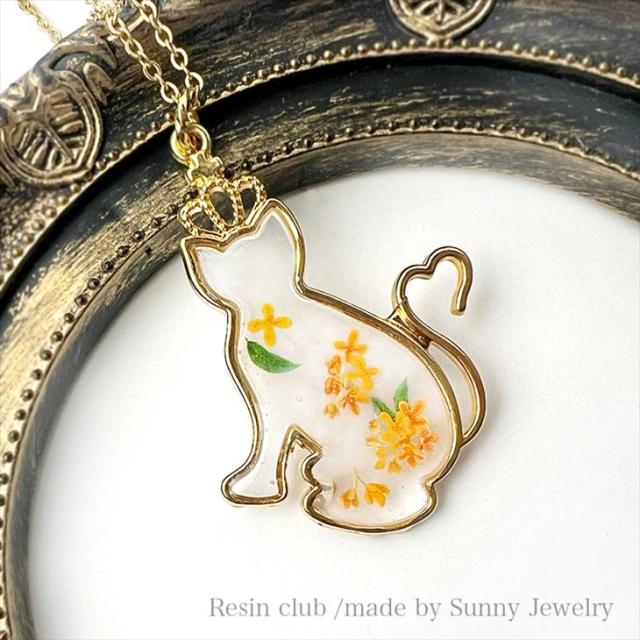 Resin club(レジンクラブ) 埋め込みレジンシール 金木犀 アクセサリー