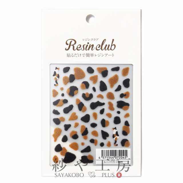 Resin club(レジンクラブ) 埋め込みレジンシール 三毛猫柄