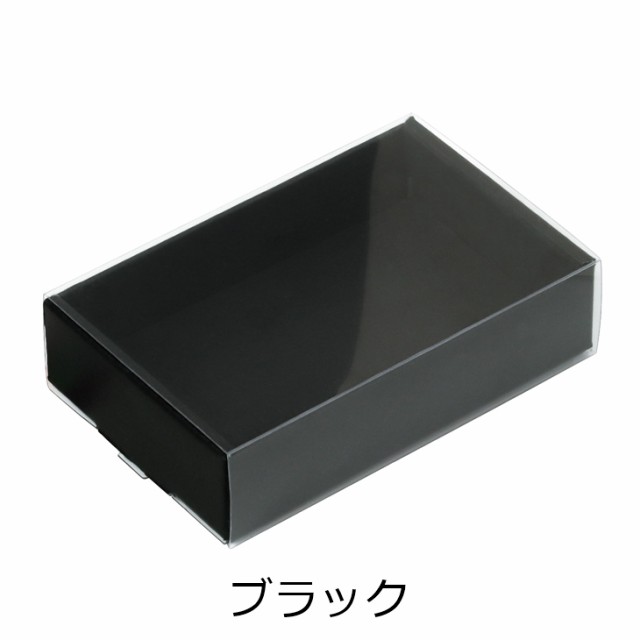 透明スリーブ付 カラーボックス 約60×10mm 1冊 5セット入 ラッピング