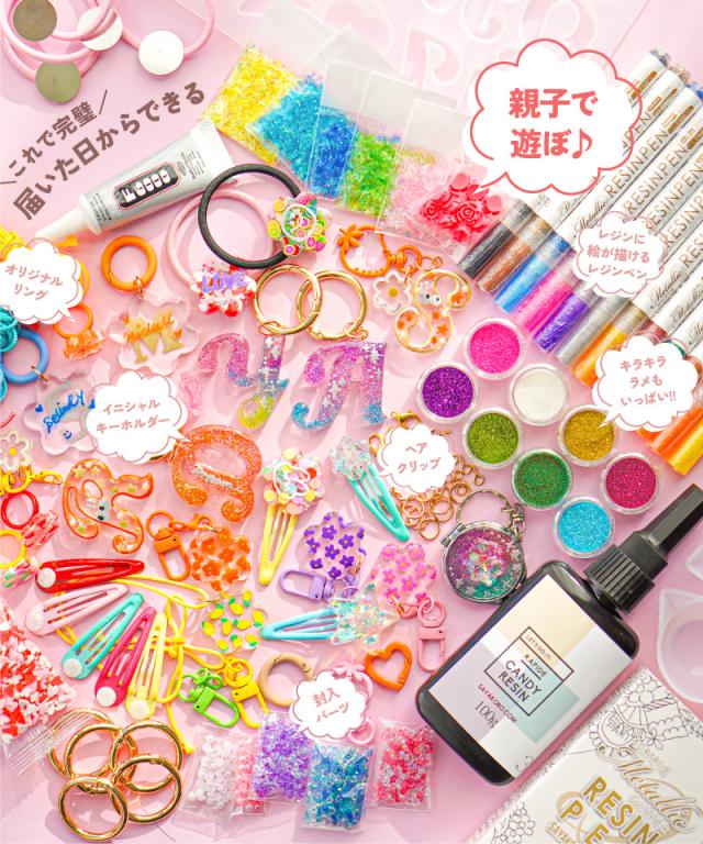 レジン セット 子供 キッズ キット 初心者 親子 夏休み 工作 自由研究