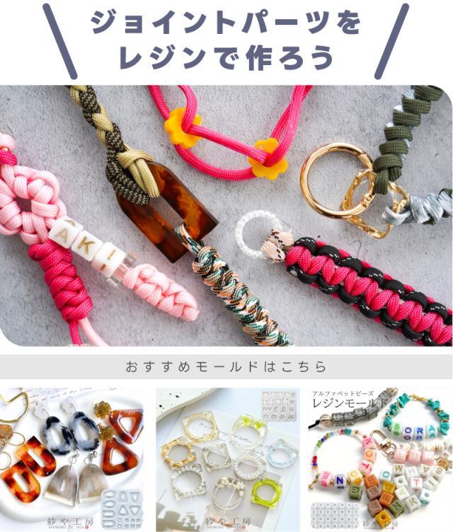 パラコード ハンドメイド用 カラーコード 単色 太さ 4mm 長さ 30m