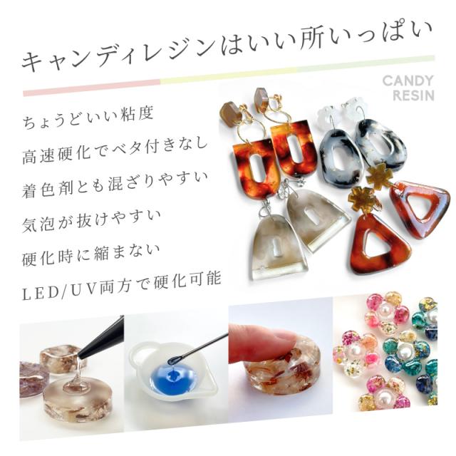 【 レジン液 25g 100本 まとめ買い 】キャンディレジン 送料無料 大量注文大歓迎 学園祭 文化祭 夏祭り お祭り バザー クラフトフェア 出店 屋台 出し物 レジン教室 ハンドメイド教室 業務用 レジン ワークショップ 少量 卸 アクセサリーパーツ さや工房_3