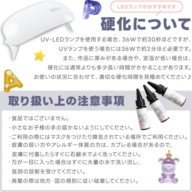 【 レジン液 25g 100本 まとめ買い 】キャンディレジン 送料無料 大量注文大歓迎 学園祭 文化祭 夏祭り お祭り バザー クラフトフェア 出店 屋台 出し物 レジン教室 ハンドメイド教室 業務用 レジン ワークショップ 少量 卸 アクセサリーパーツ さや工房_15
