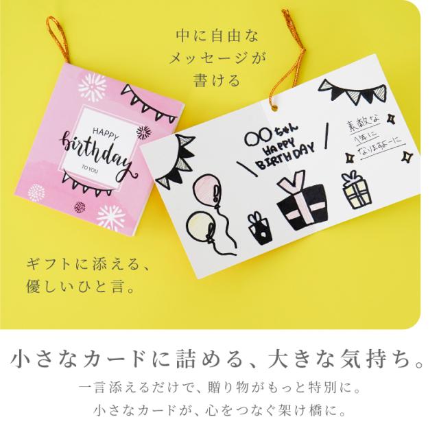 メッセージカード ありがとう 二つ折り ミニサイズ 2枚 112種類 メッセージカード ありがとう 二つ折り ミニサイズ 2枚 112種類