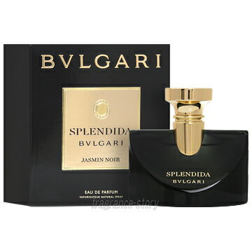 ブルガリ BVLGARI スプレンディダ ジャスミンノワール 50ml EDP SP fs 【香水 レディース】【即納】【セール】