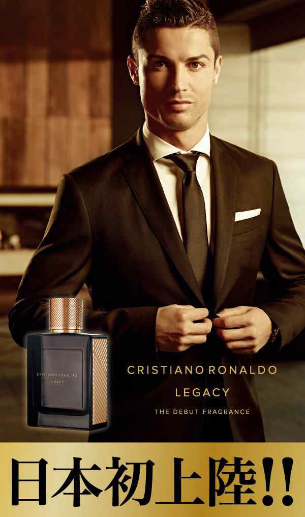 クリスティアーノ ロナウド Cristiano Ronaldo レガシー バイ クリスティアーノ ロナウド 50ml Edt Sp Fs 香水 メンズ 即納 の通販はau Pay マーケット 香水物語