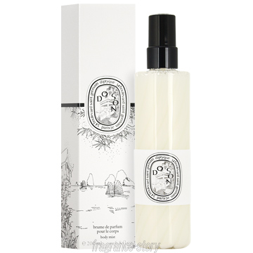 ディプティック DIPTYQUE オーキャピタル EDP 75ml フレグランス ユニ