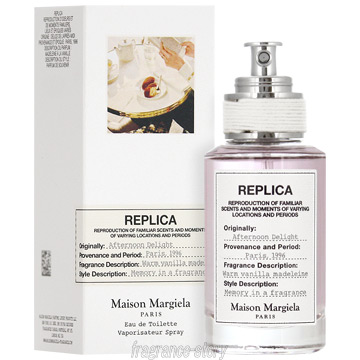 Maison Margiela Bubble Bath 30ml マルジェラ メゾン マルジェラ