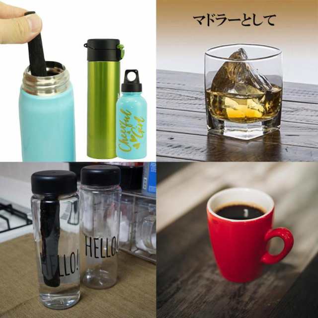 風水 コレクション 水筒