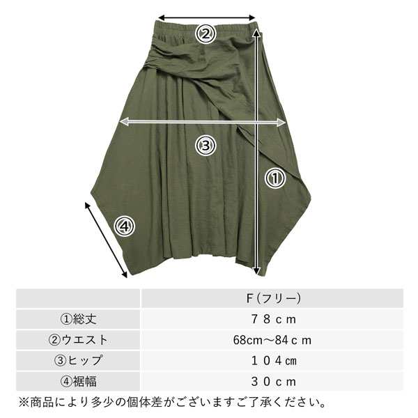 サルエルパンツ 変形 コットン リネン メール便可 30代 40代 50代 の通販はau PAY マーケット - ナチュラル服ＲＯＯＭ