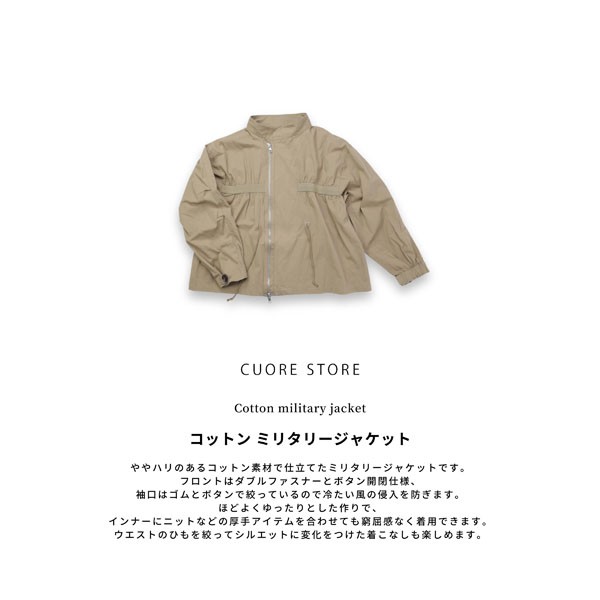 CUORE STORE クオーレストア ジャケット レディース 秋冬 ミリタリー