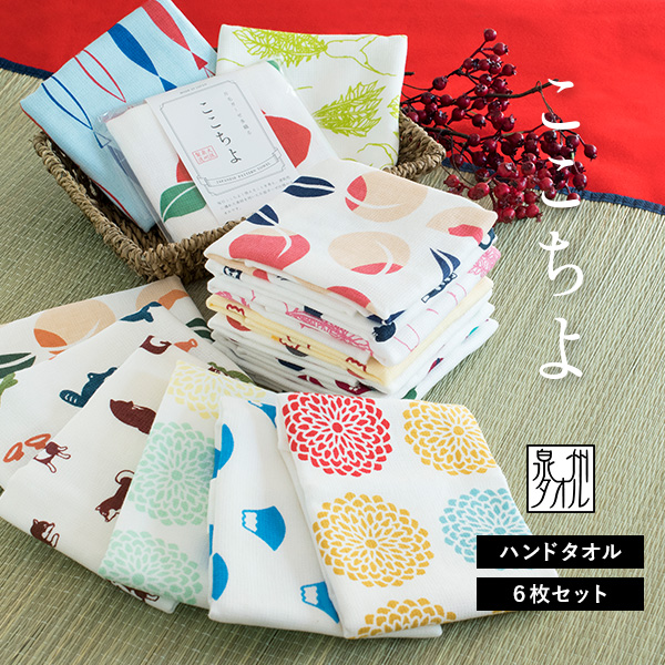 ガーゼタオル ハンドタオル 6枚セット ここちよ 和風柄 日本製 泉州タオル 送料無料 ネコポス まとめ買いの通販はau Pay マーケット タオルショップブルーム