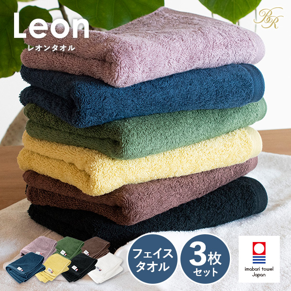 今治タオル フェイスタオル 3枚セット レオン 送料無料 タオルセット まとめ買い タオルまとめ買い 一人暮らし 家族 今治産の通販はau Pay マーケット タオルショップブルーム